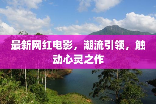 秋南枝 第19頁