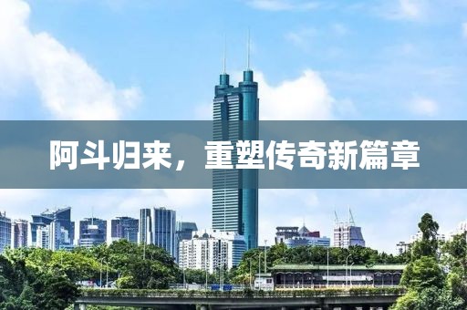 難忘懷 第18頁