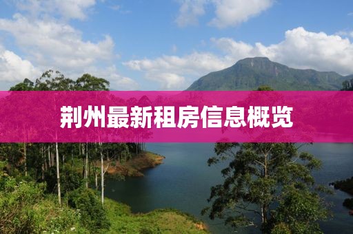 寄錦書 第19頁