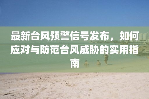 甜中書 第19頁