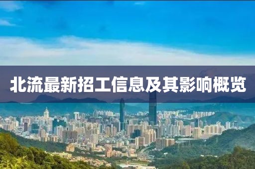 人來瘋 第17頁