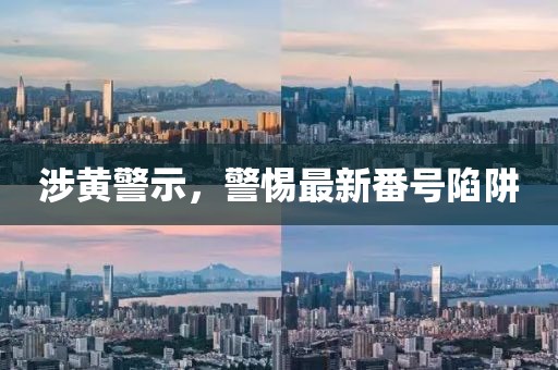 倦與戀 第18頁