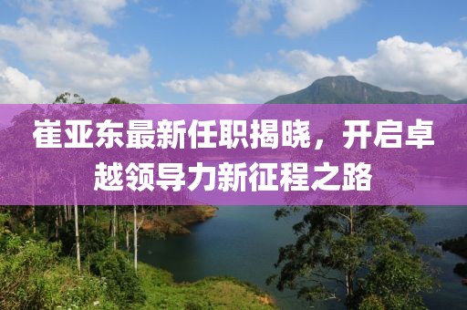 萌面人 第16頁