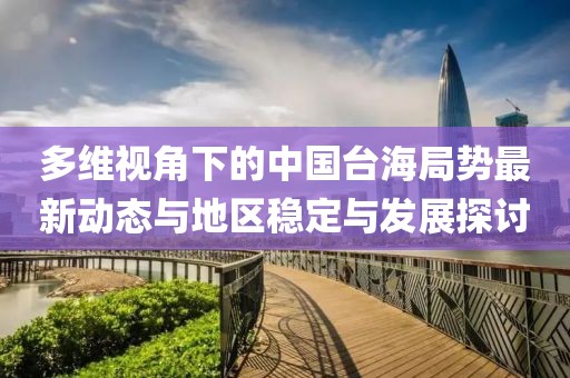 秋南枝 第17頁