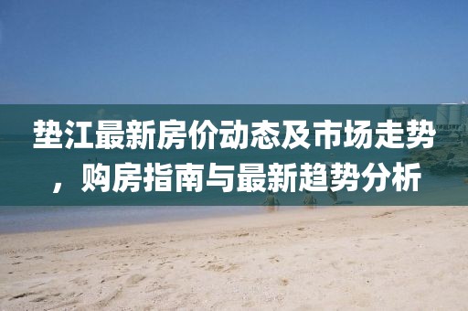 寧原心 第18頁