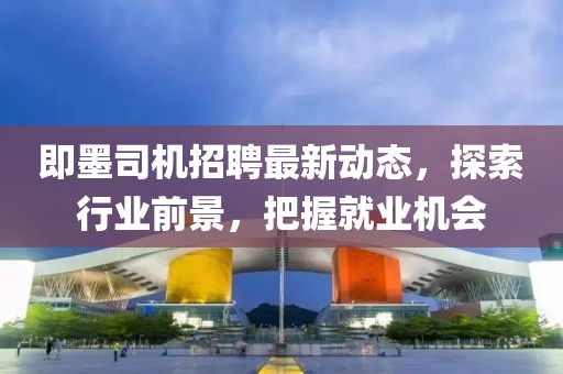 余等離 第17頁