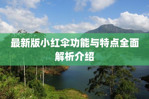 花開無言 第17頁