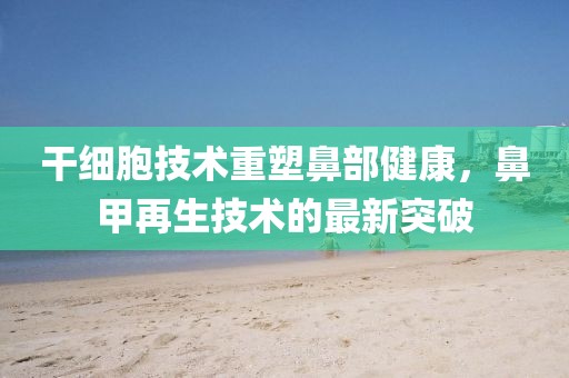 束清歡 第17頁