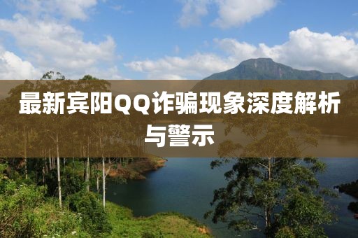 染云曦 第16頁(yè)