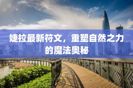 小萌湯 第17頁