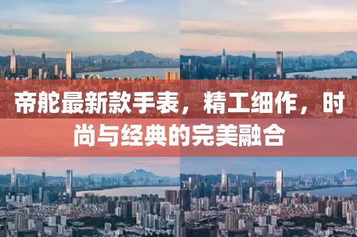 擁暖風 第15頁