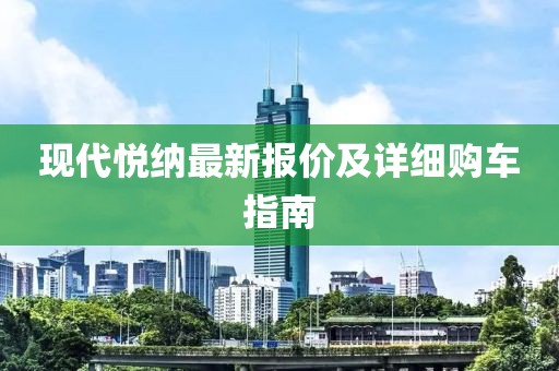 緩滾微 第18頁