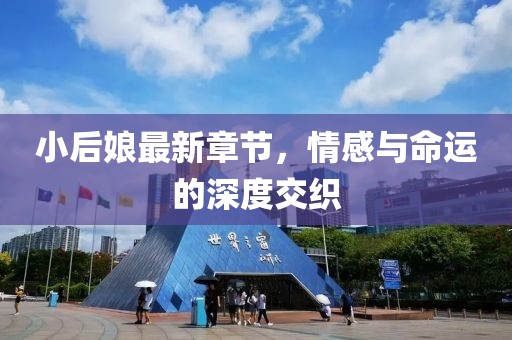 星星打烊 第15頁(yè)
