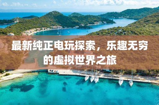 涼城空 第15頁