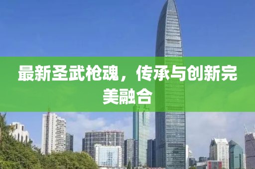 舊心事 第17頁