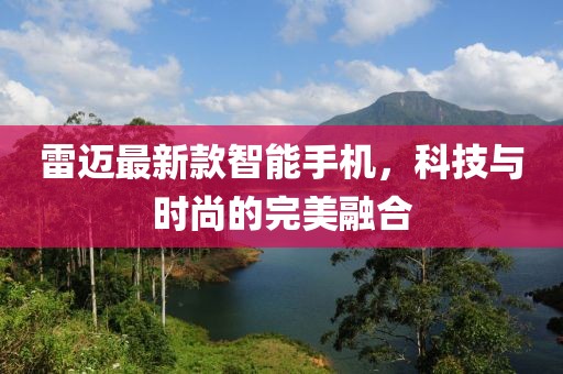 厭人心 第17頁