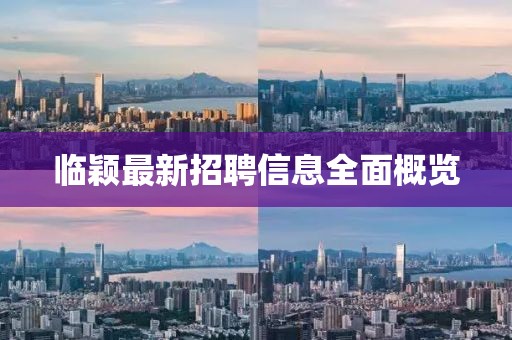 閻鬼王 第15頁