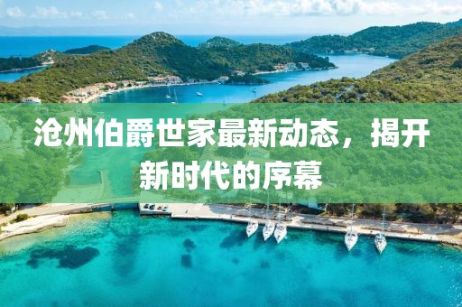 云中鹿 第15頁
