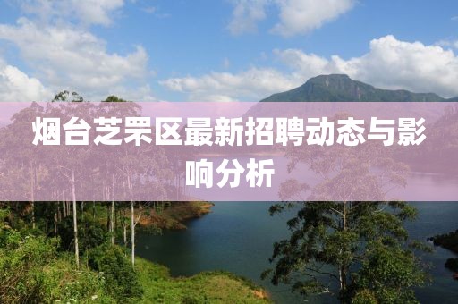 守候者 第15頁