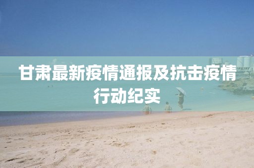風飛浪 第17頁