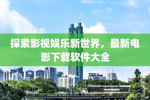 任語阡 第16頁