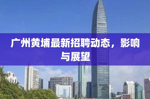 寒江月 第18頁