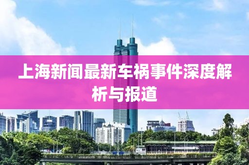 水云間 第16頁