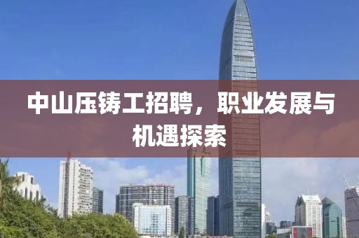 喜樂果 第16頁
