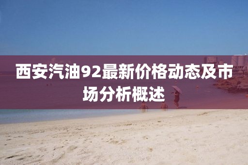 楚水清 第14頁