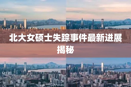 局外人 第15頁