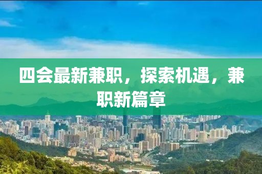 暖似陽 第16頁