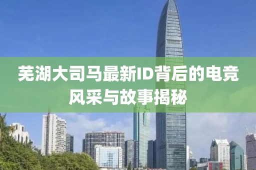 甜中書 第18頁