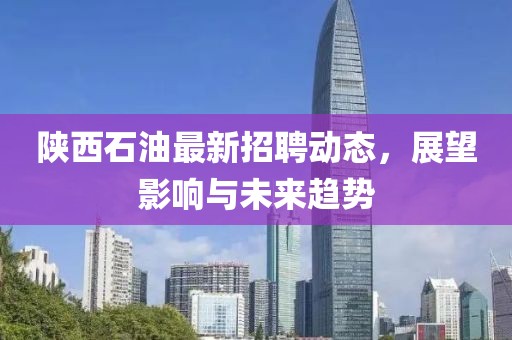 殘風(fēng)逝 第15頁