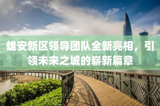 2025年1月 第21頁
