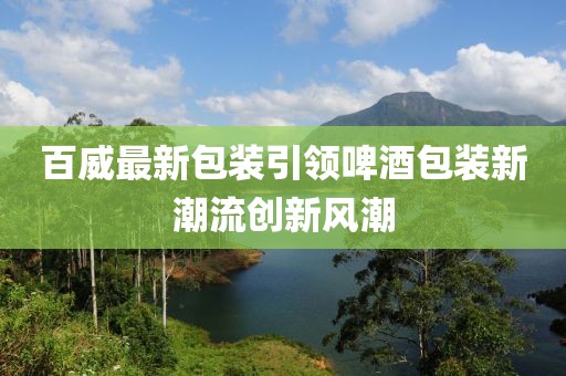 星星打烊 第14頁(yè)