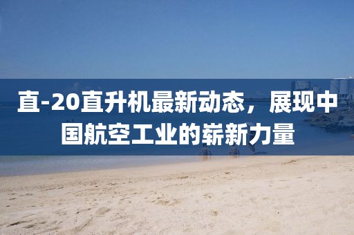 痞瘩子 第38頁