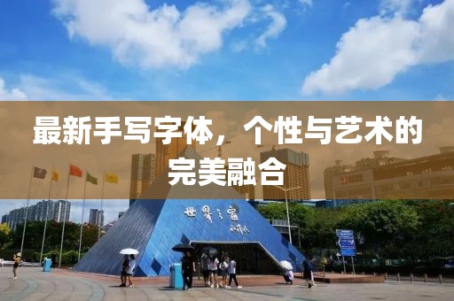 2025年1月 第7頁