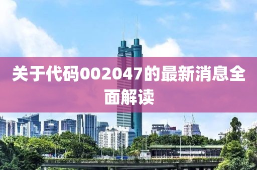 2025年1月 第2頁(yè)