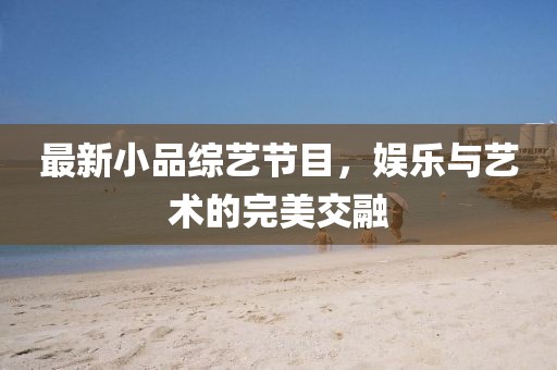 2025年1月
