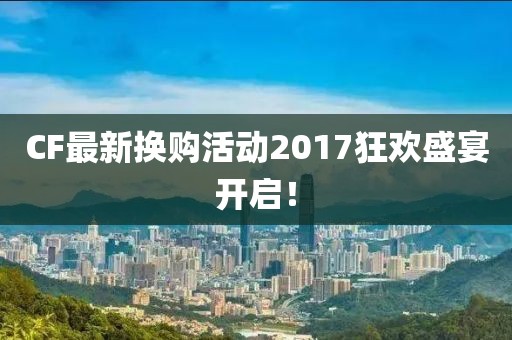 2025年2月 第390頁
