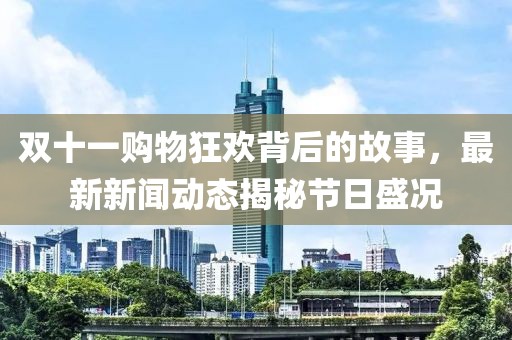 2025年2月 第389頁