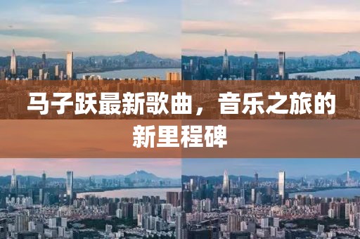 漏刀怪 第16頁(yè)