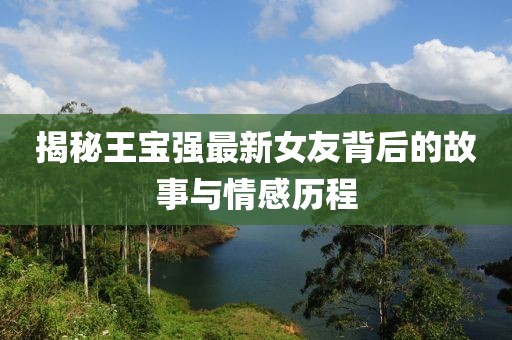 倦與戀 第16頁