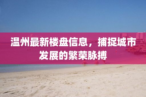 云中鹿 第14頁