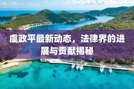 粉蝶花 第15頁