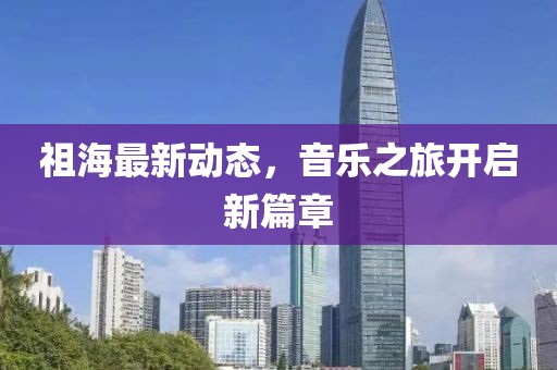 云煙 第14頁(yè)