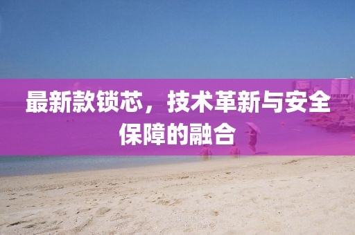 殘風(fēng)逝 第14頁