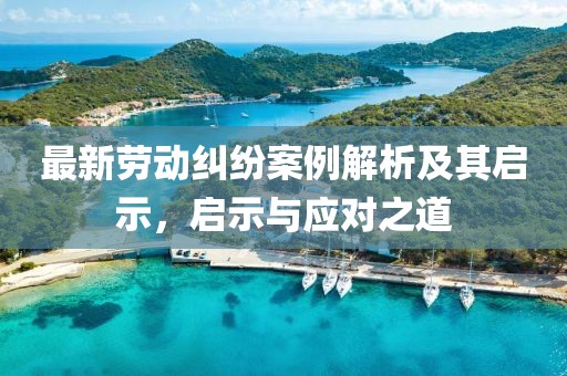 莫攸然 第16頁