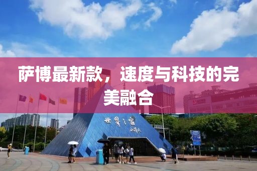 觸不到 第19頁