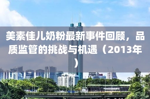 水云間 第38頁